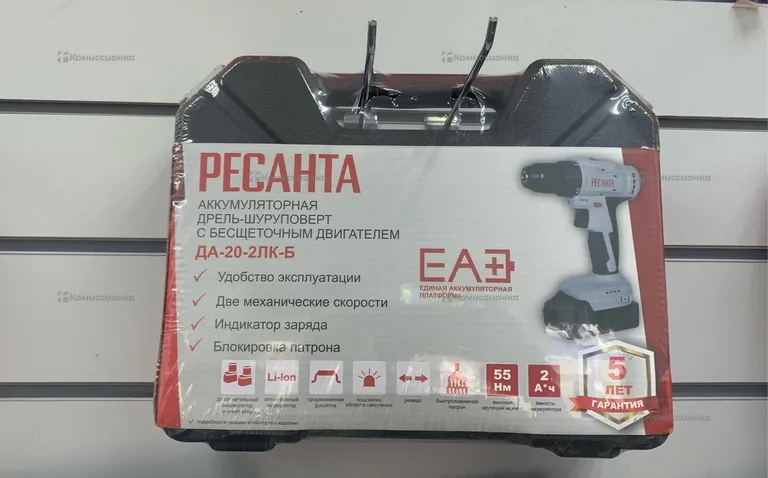 Дрель-шуруповерт Ресанта ДА-20-2ЛК-Б