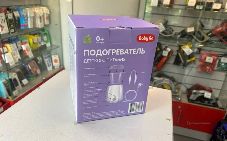 Стерилизатор для бутылочек и сосок BabyGo