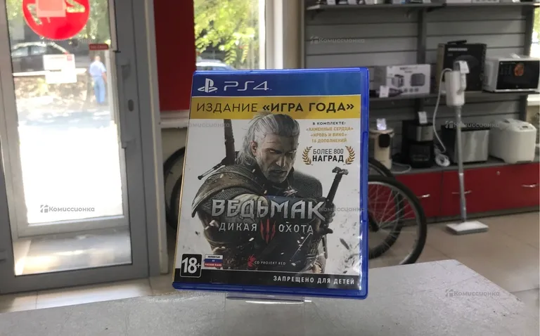диск Ведьмак 3 ps4