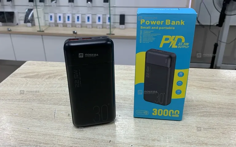 Power Bank 30K