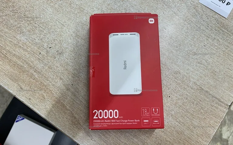 Redmi 2000