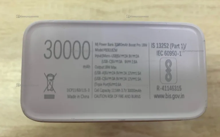 Power Bank MI 30000mAh