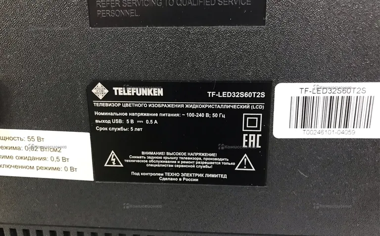 Телевизор TELEFUNKEN TF-LED32S17T2S