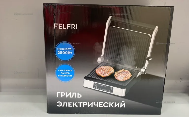 Гриль fellfri ff-gr-03