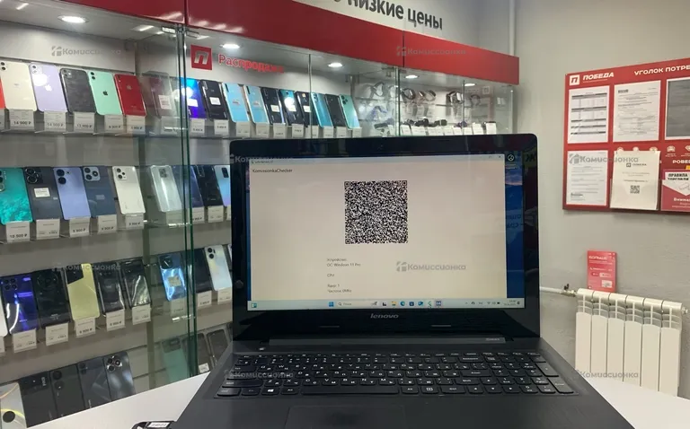Ноутбук Lenovo G50-30