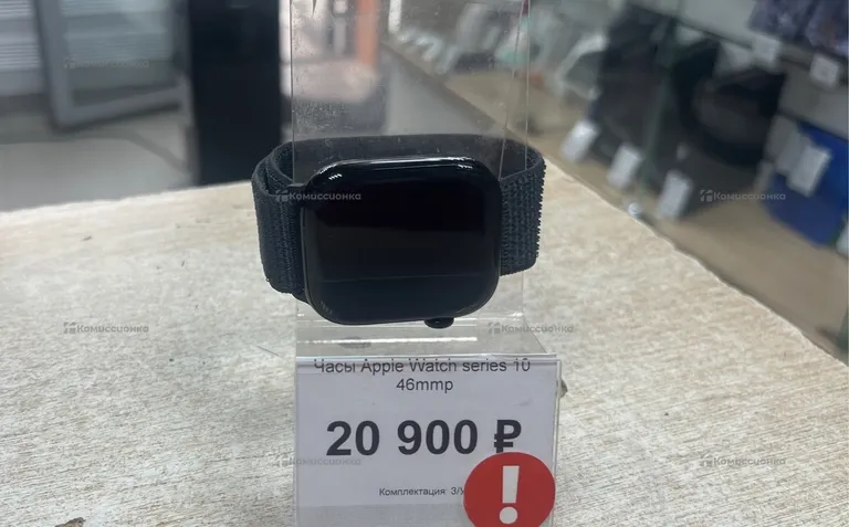 Часы Apple Watch series 10 46mmp