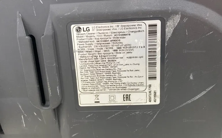 Пылесос  LG VC 73189 NKTB