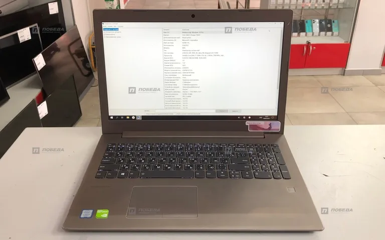 Ноутбук Lenovo 80YL