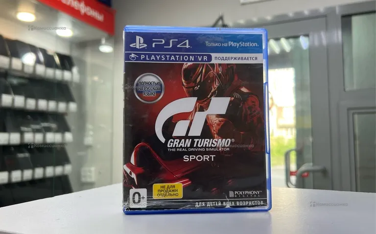 Sony диск для PS4 Grand turismo