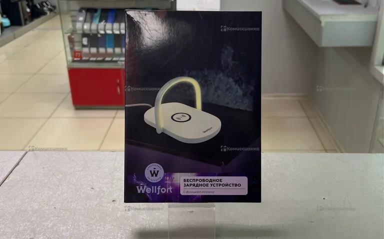 Беспроводное зарядное устройство Wellfort