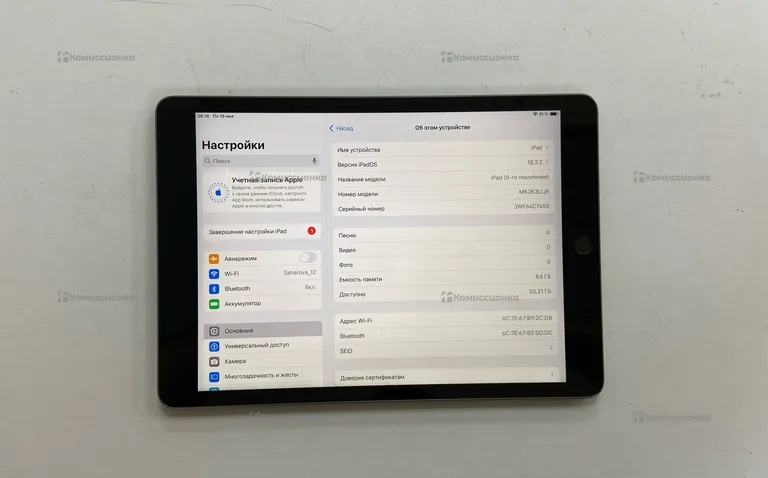 Планшет Apple iPad 2021 64Gb Wi-Fi A2602 10,2