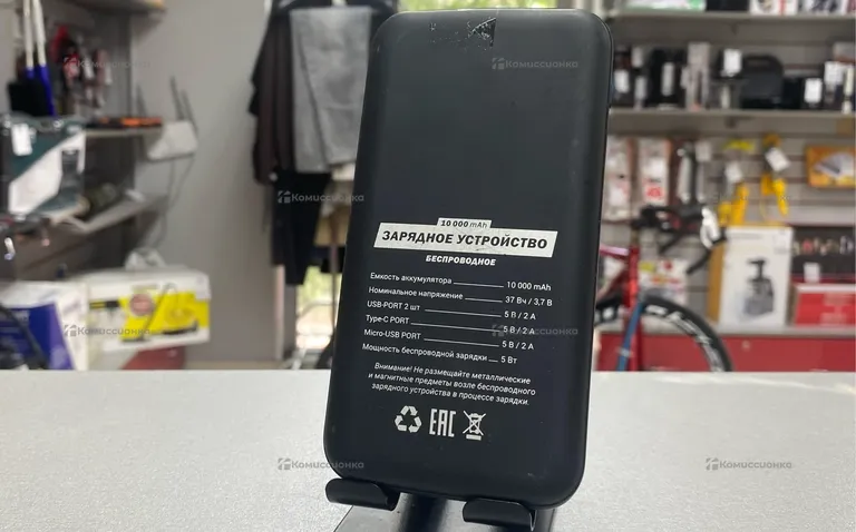 Power Bank  беспроводный 10000mah