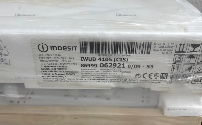 Стиральная машина  INDESIT 4105 CIS