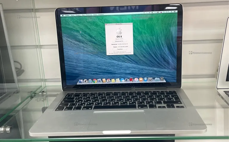 Ноутбук  MacBook Pro 2013