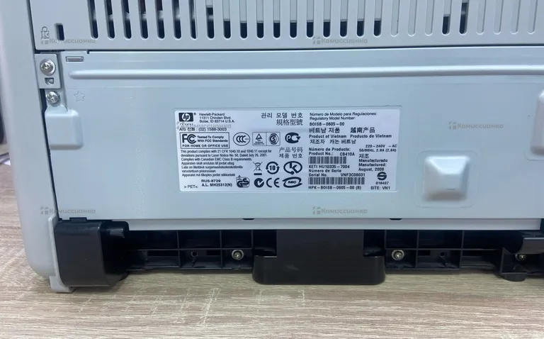 Принтер HP LaserJet P1005