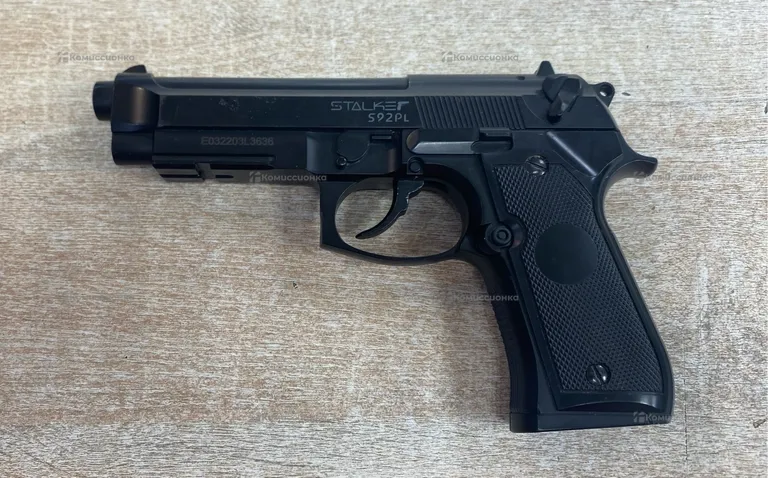Пневматический пистолет Stalker S92PL