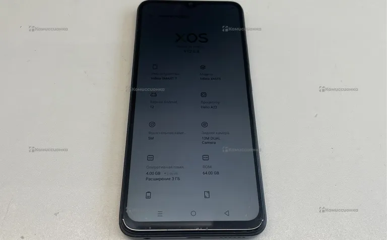 Infinix smart 7 4/64