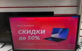 Купить Телевизор Витязь 24LH0201 б/у , в Саратов Цена:4500рублей