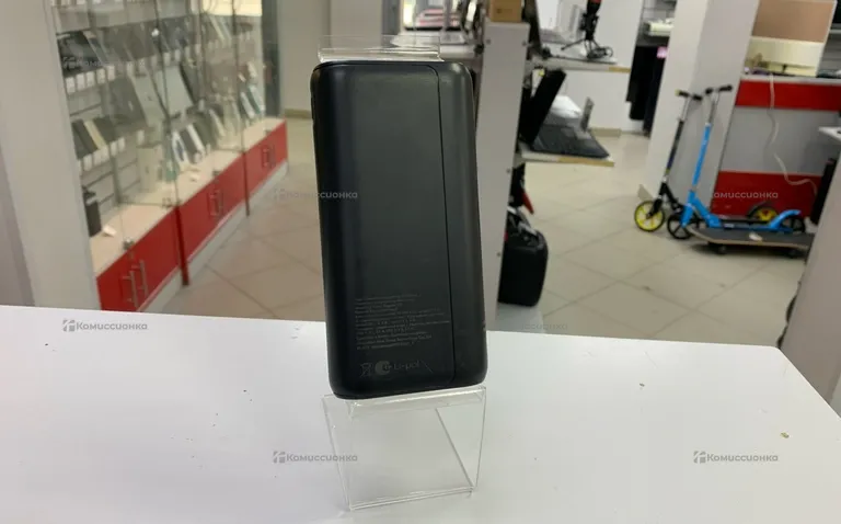 Power Bank 20000