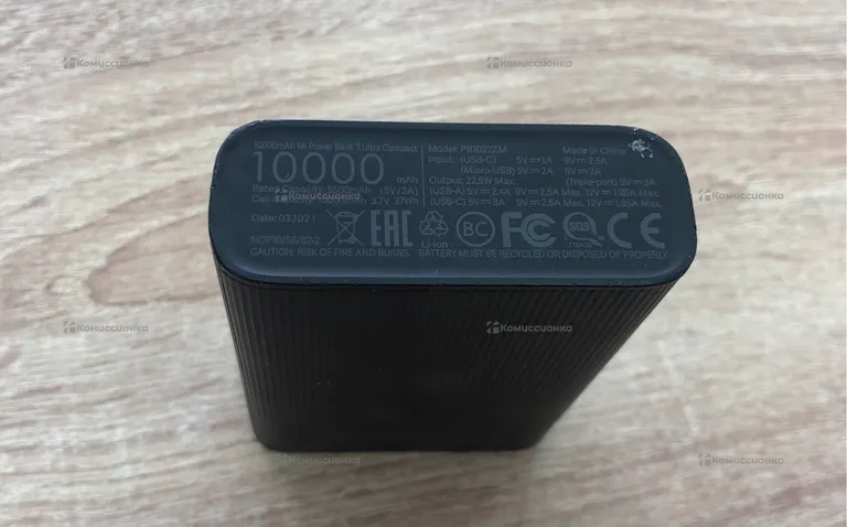 Power Bank Mi 10k