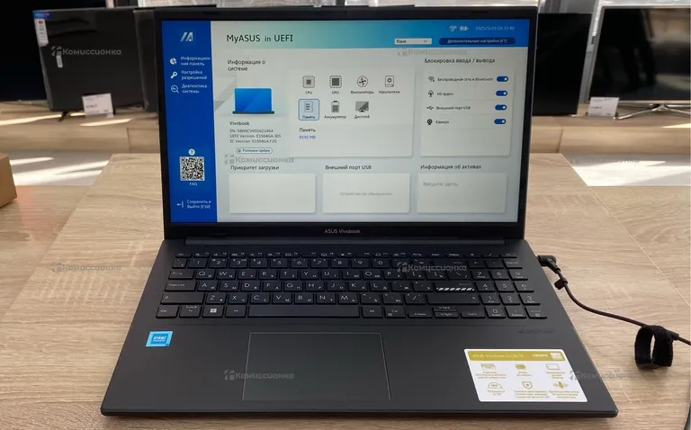 Ноутбук ASUS E1504G