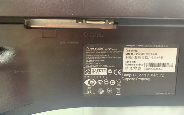 Монитор Viewsonic монитор va2431wma