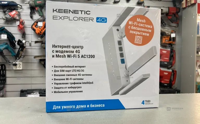 Роутер Keenetic Explorer