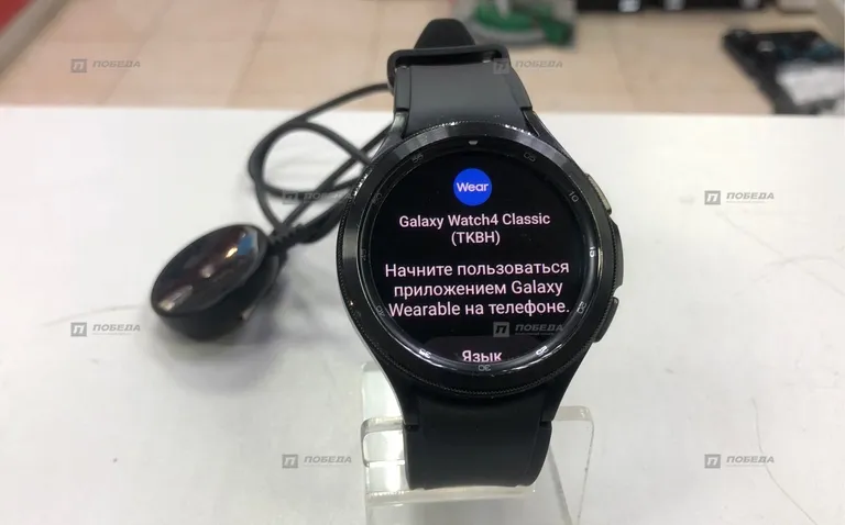 Samsung Galaxy watch 4 46mm