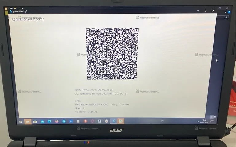 Ноутбук Acer