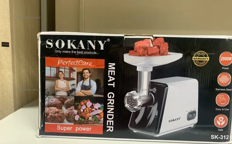 Мясорубка Sokany SK-312