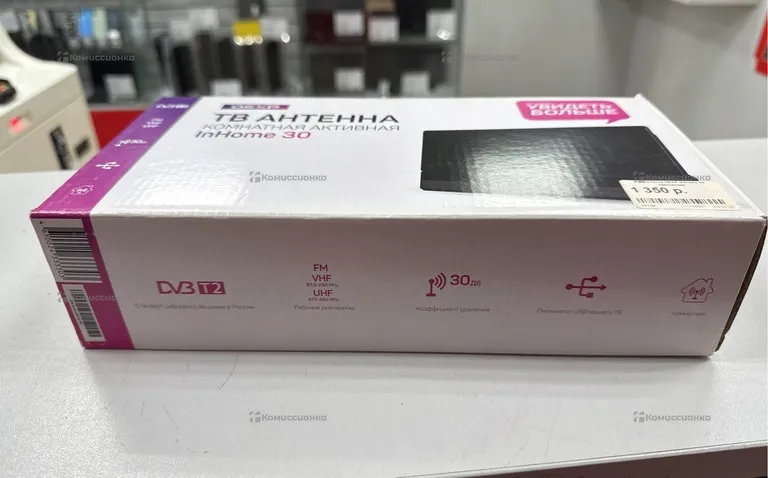 Тв антенна inhome 30
