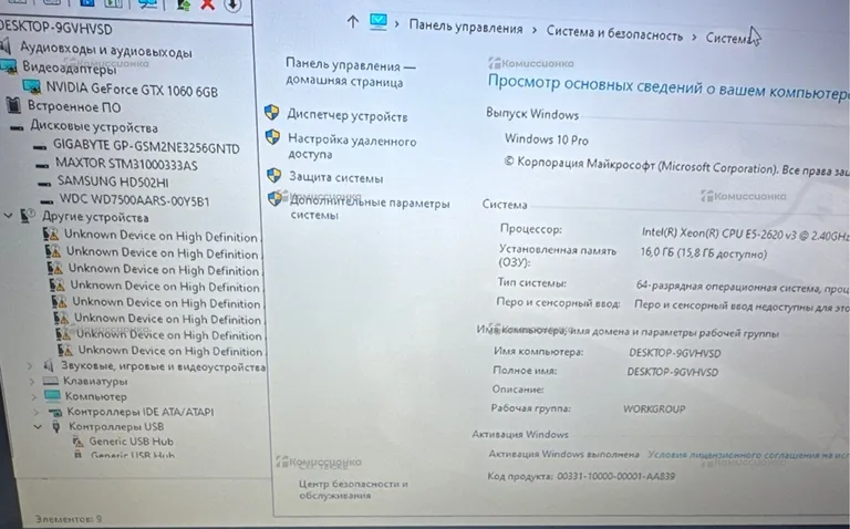 Системный блок InWin GTX1060/ Xeon