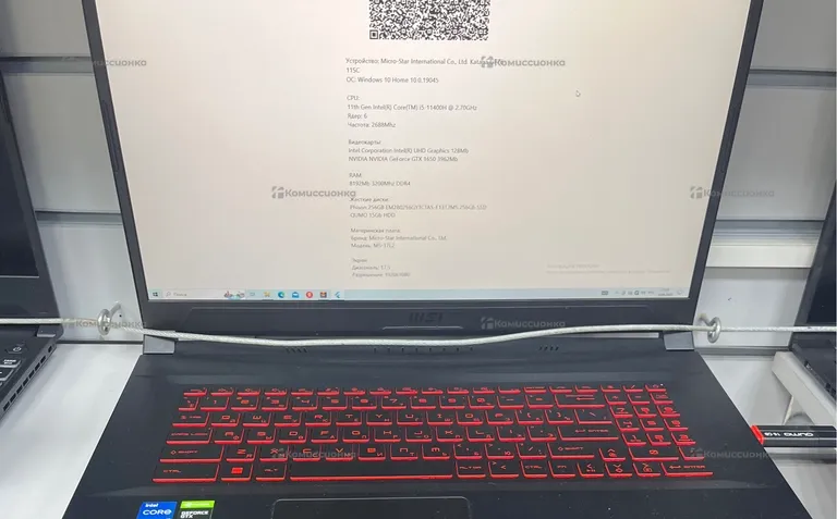 Ноутбук  Katana GF76 11SC