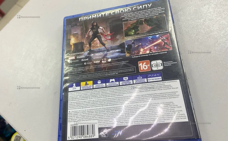 Диск PS4. мстители