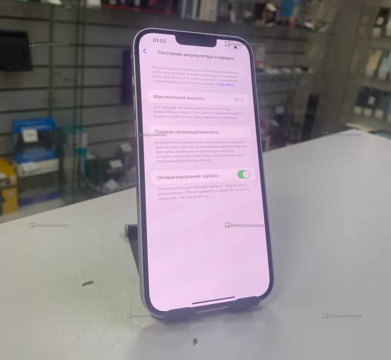 Apple IPhone 14 Plus 128Gb