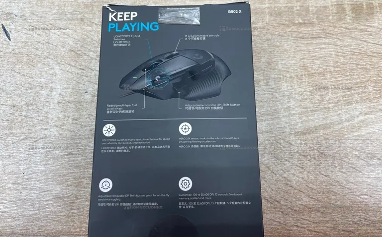 Logitech G502x
