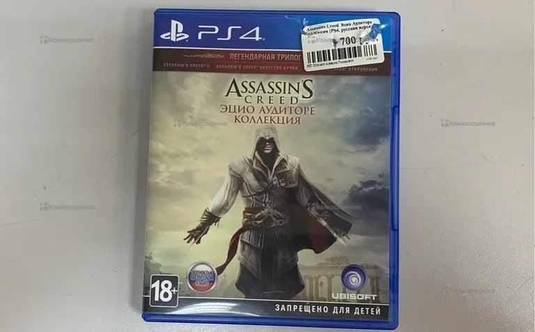 Sony fifa 2018