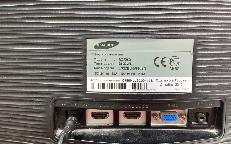 Монитор Samsung SyncMaster BX2250