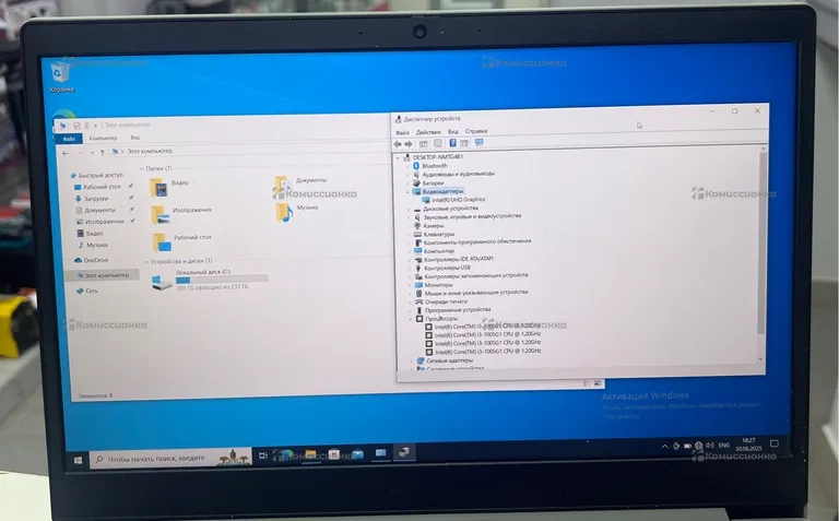 Ноутбук  lenovo 81WE