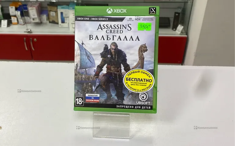 Диск для Xbox Assassin’s Creed Valhalla