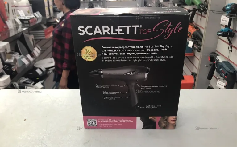 Фен Scarlett 2200W