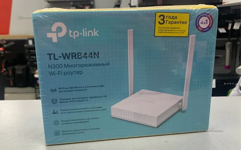 Роутер Tp-Link TL WR844N