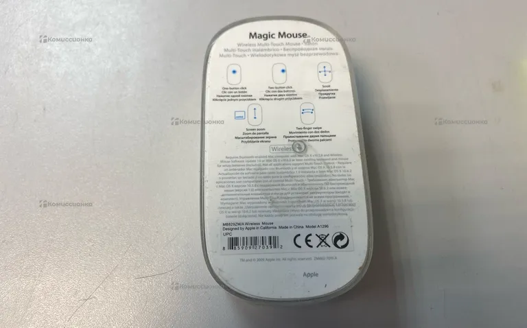 Мышь Apple magic maus a1296