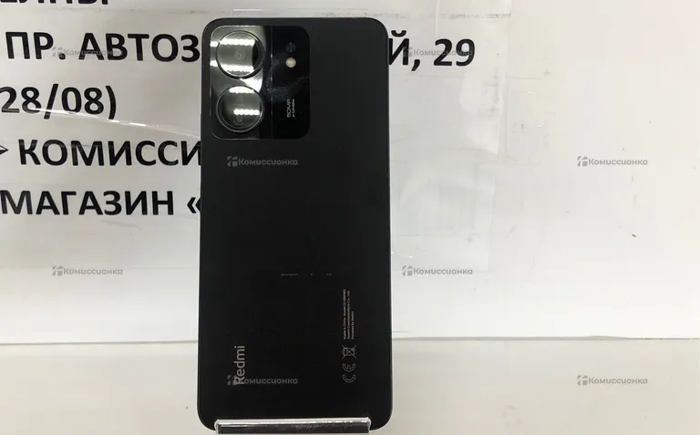 Xiaomi Redmi 13 C 8/256 ГБ