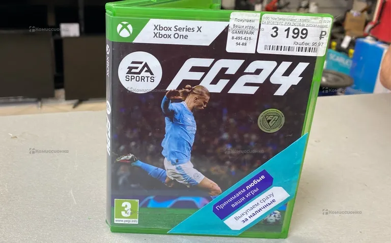 Xbox Series X FC24