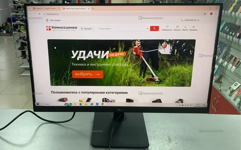 Монитор LG 24 mp400