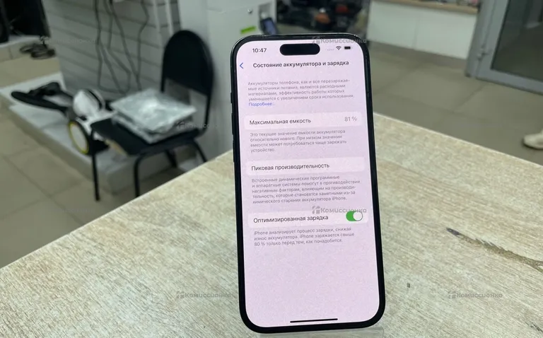 Apple iPhone 14 Pro 128Gb