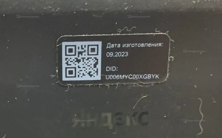 Колонка Яндекс станция