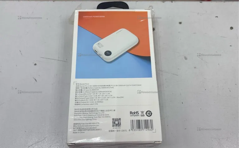 Power Bank  wapow 10000 mah