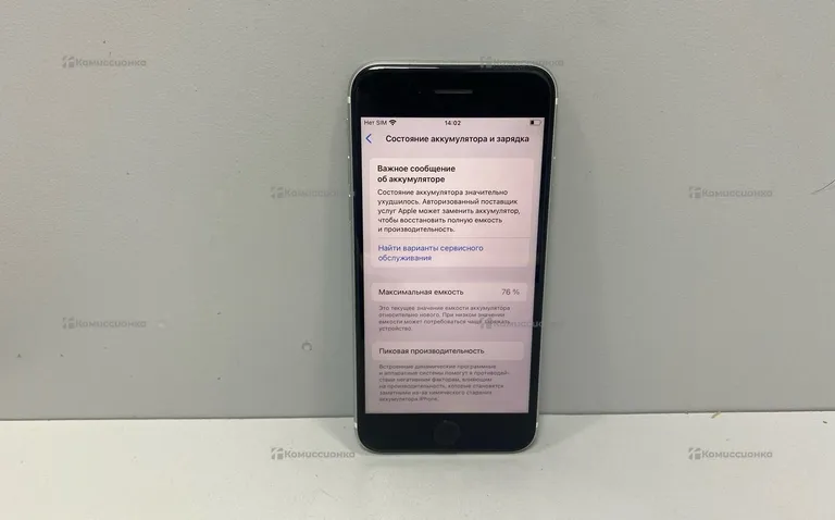 Apple iPhone SE 2020 64Gb.